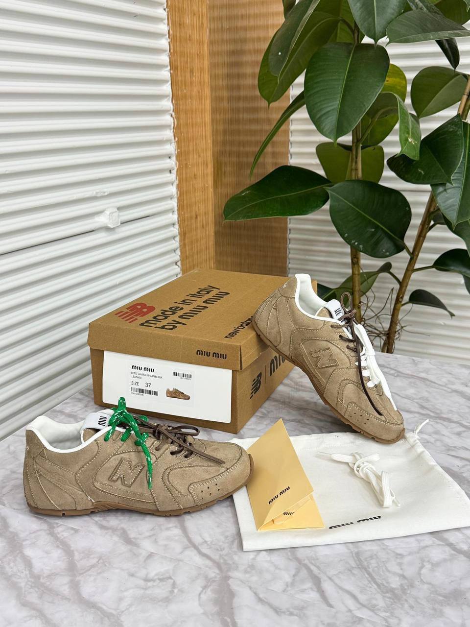 Miu Miu New Balance Μπεζ